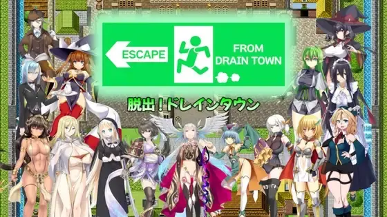 Escape From Drain Town ~ Infinite Level Drain Reverse Rape for Masochists ~ [v1.0] [PigExplorers]