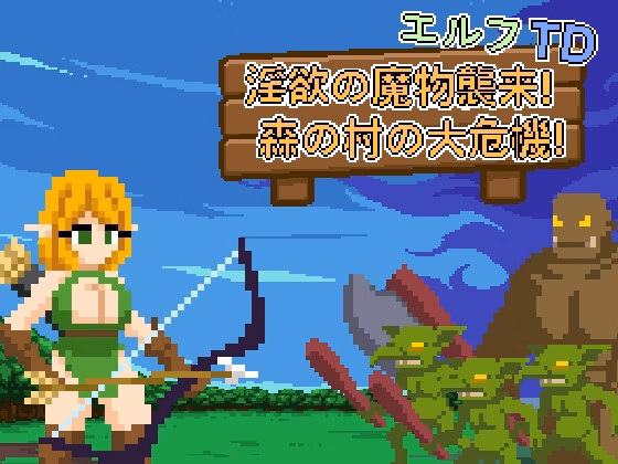 Elf TD: Lustful monster invasion! Forest village’s great danger! [v1.1] [Lemon dead dragon]