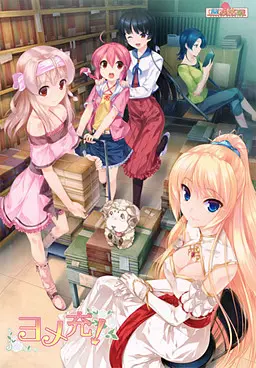 Yome Juu! [v1.0] [Nounai Kanojo]