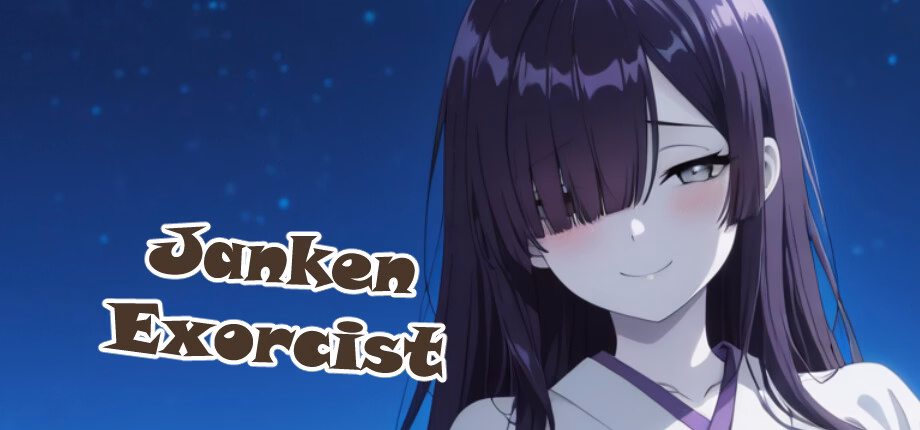 Janken Exorcist [2026-03-16] [DessertTheory]