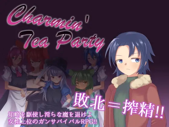 Charmin’ Tea Party [v1.02] [Lifies]