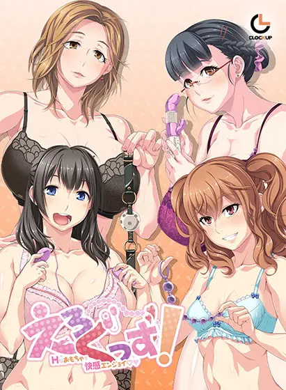 Ero Goods! H na Omocha de Kaikan Enjoy♡♥ [Final] [CLOCKUP]