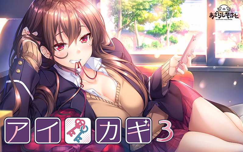 Aikagi 3 [Final] [Azarashi Soft]