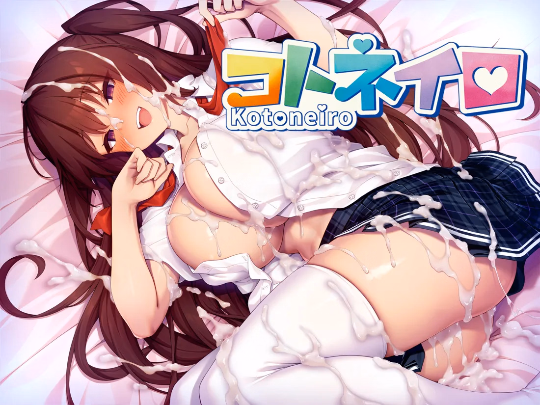 Kotoneiro [v1.0.1] [Jinsei Tsukoudome]