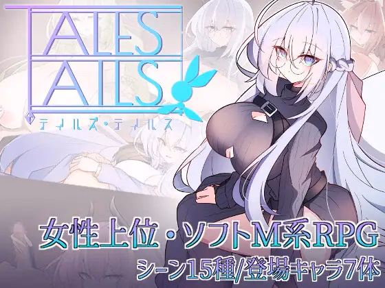 Tales Tails [v1.0] [Ganmadou]