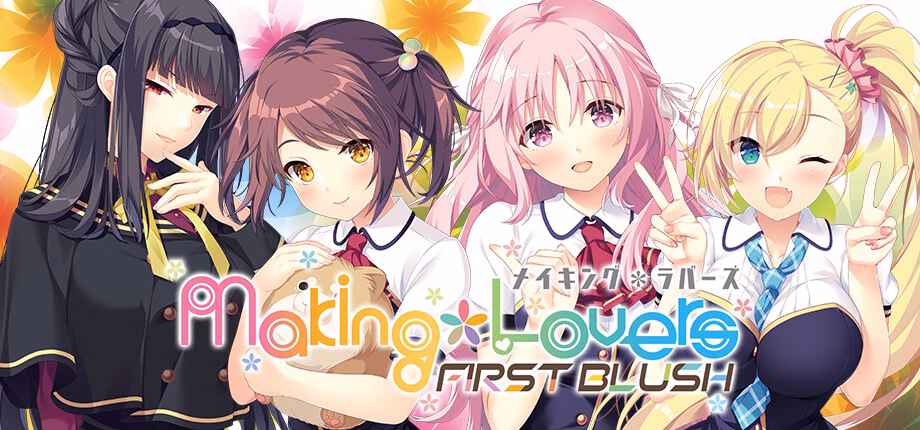Making*Lovers – First Blush [v1.0] [SMEE]