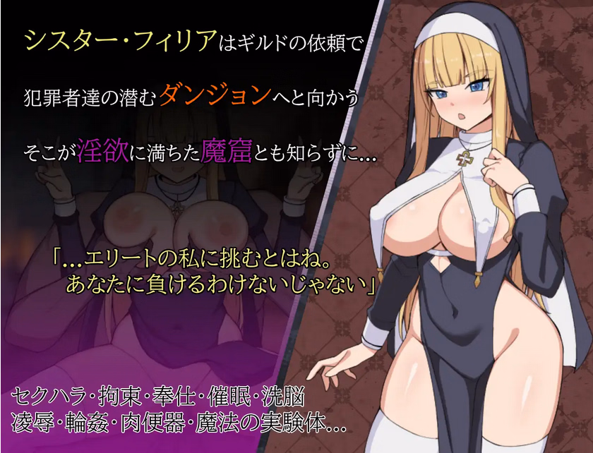 5942116 Screenshot 2026 04 13 at 10 32 27 20 OFFshisutaafiriatono sentouro DLsite Doujin For Adults | Free Adult Games
