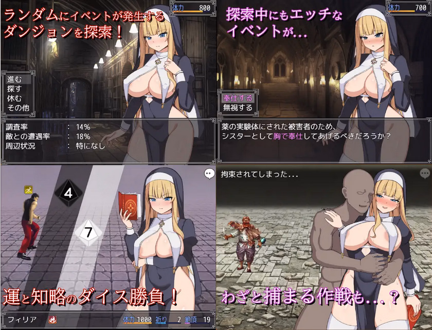 5942119 Screenshot 2026 04 13 at 10 32 40 20 OFFshisutaafiriatono sentouro DLsite Doujin For Adults | Free Adult Games