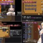 5942120 Screenshot 2026 04 13 at 10 32 46 20 OFFshisutaafiriatono sentouro DLsite Doujin For Adults | Free Adult Games