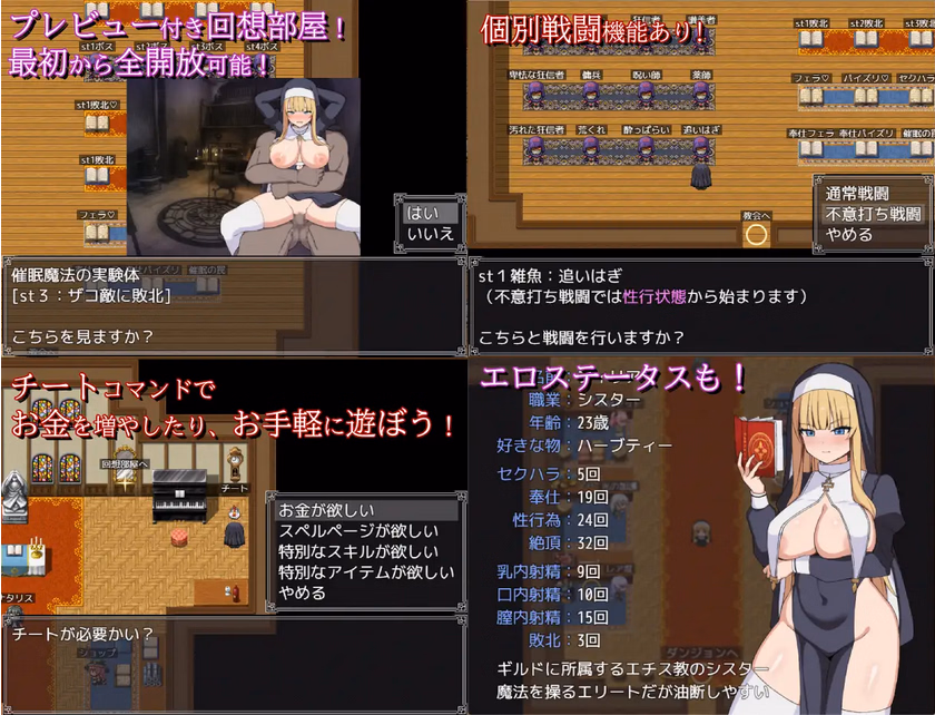 5942120 Screenshot 2026 04 13 at 10 32 46 20 OFFshisutaafiriatono sentouro DLsite Doujin For Adults | Free Adult Games