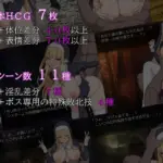 5942121 Screenshot 2026 04 13 at 10 32 52 20 OFFshisutaafiriatono sentouro DLsite Doujin For Adults | Free Adult Games