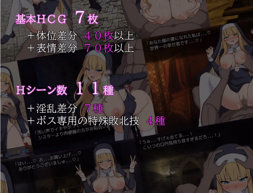 5942121 Screenshot 2026 04 13 at 10 32 52 20 OFFshisutaafiriatono sentouro DLsite Doujin For Adults | Free Adult Games