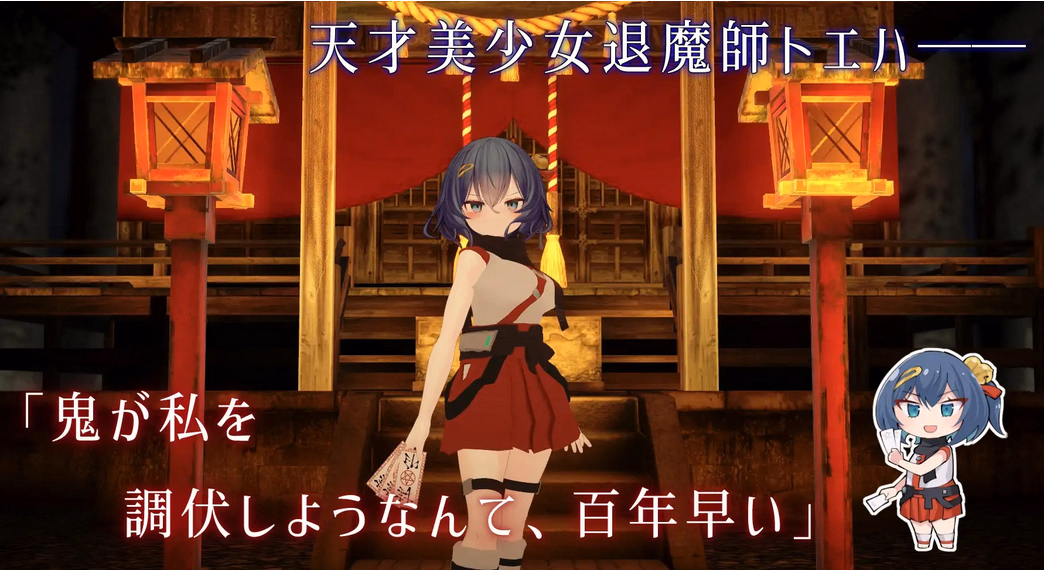 5958095 Screenshot 2026 04 17 at 15 26 13 Inana Choubuku To Eha Taima Miko 3D Osawari Simulation V | Free Adult Games