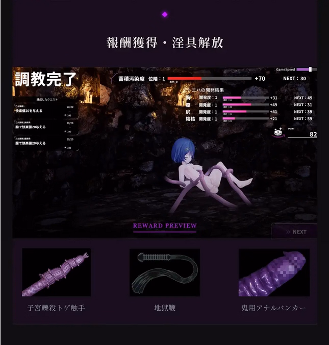 5958186 Screenshot 2026 04 17 at 15 54 37 10 OFFtoeha 3Dosawarishimyureeshon Im moralist DLsite Dou | Free Adult Games