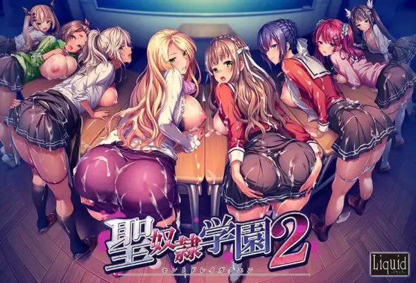 Saint Dorei Gakuen 2 [Final] [Liquid]