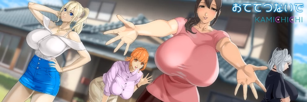 Holding Hands [v1.0.11] [Kamichichi]