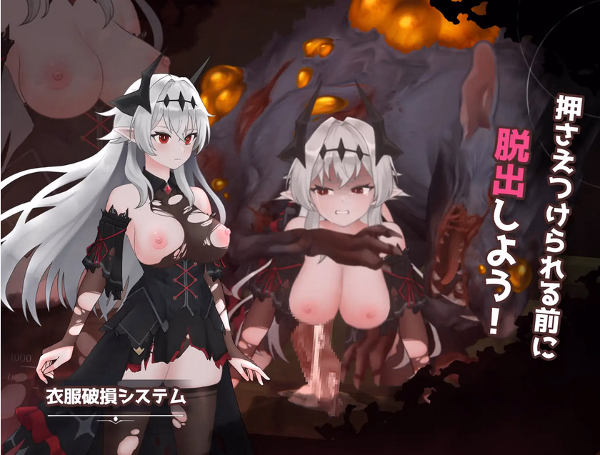 6012345 Screenshot 2026 05 01 at 15 28 53 Crynaria Tears In The Abyss Renseigames DLsite Doujin For | Free Adult Games