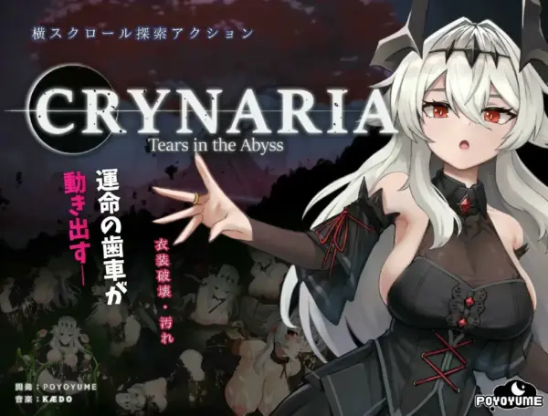 CRYNARIA – Tears in the Abyss [v1.0] [Poyoyume]