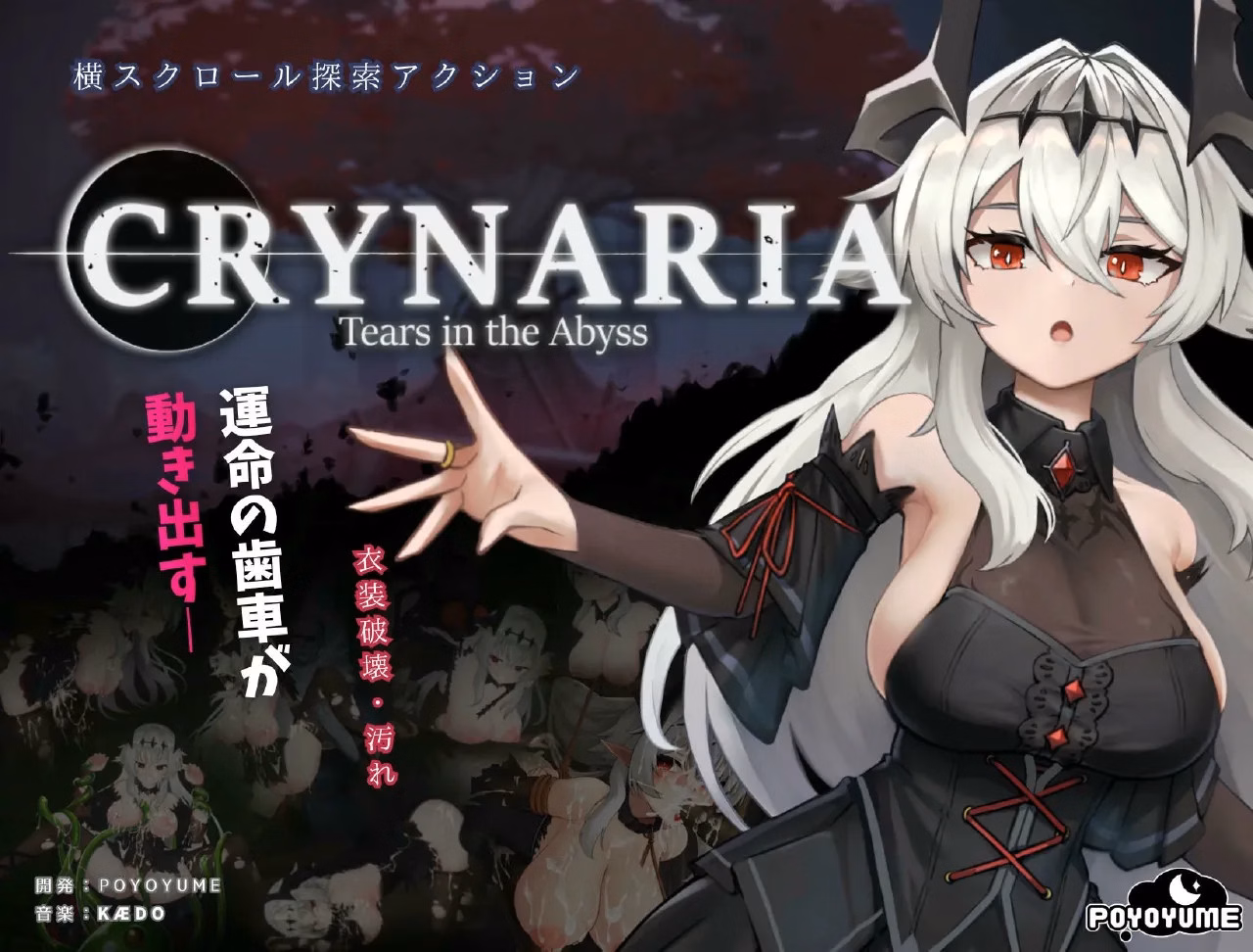 CRYNARIA – Tears in the Abyss [v1.0] [Poyoyume]