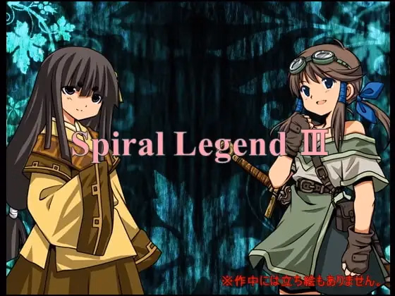 Spiral Legend III [v2.10] [Expiacion]