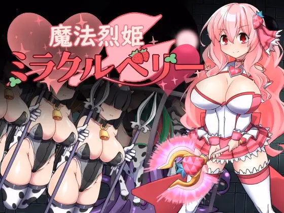 Magical Princess Miracle Berry [v1.00] [Wereship]