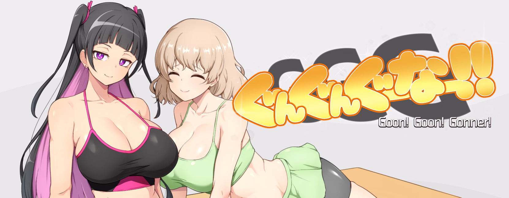 G-G-G Goon Goon Gooner!! [v1.0] [illujam]