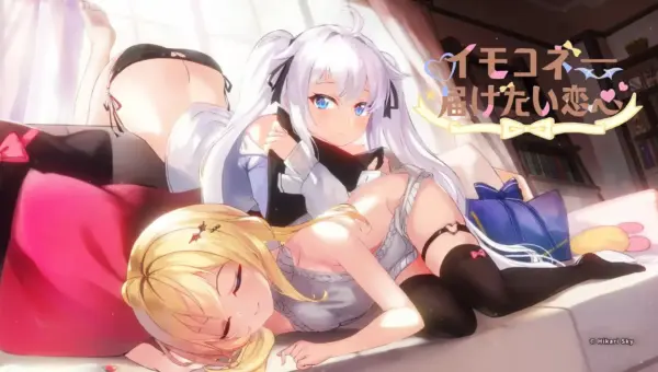 Sisters Connect [v1.0] [MitsuYuki Tea Party]