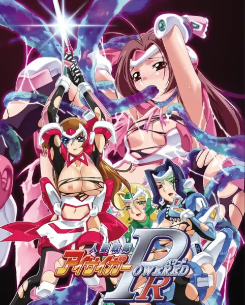 Wife Squadron Aisager Powered [Final] [DISCOVERY]
