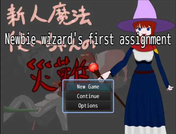 Newbie wizard’s first assignment [v1.0] [smdog Nekosuki]