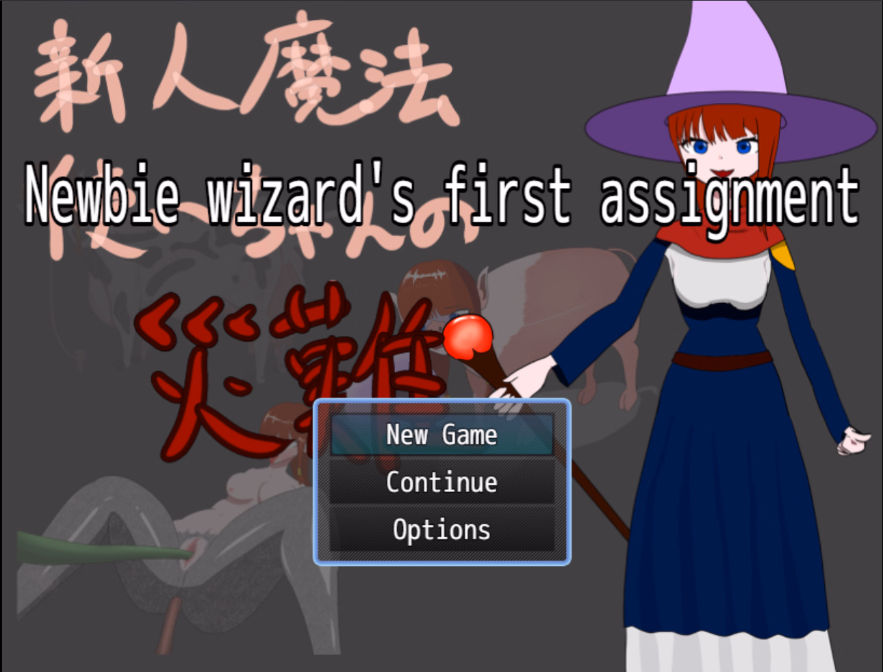 Newbie wizard’s first assignment [v1.0] [smdog Nekosuki]