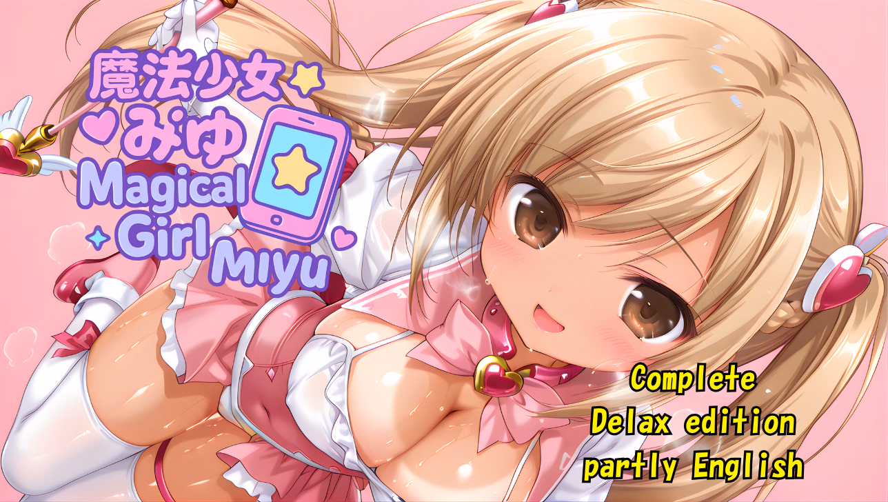Magical Girl Miyu [v2.03] [November18th]