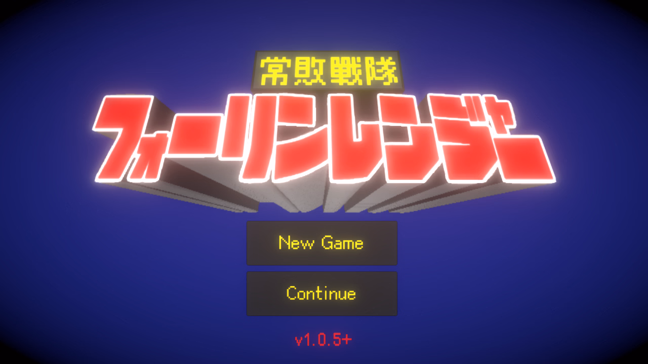 Falling Ranger [v1.0.5] [Bowei, Koda]
