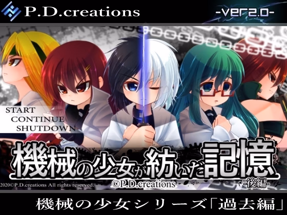 The Memory A Robot Girl Spins (1+2+3) [v2.0] [P.D.creations]