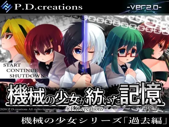 The Memory A Robot Girl Spins (1+2+3) [v2.0] [P.D.creations]