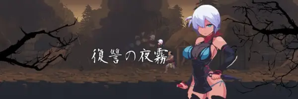 Revenge of Yagiri [v1.0] [beebeekobo]