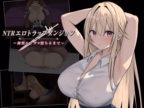 NTR Ero Trap Dungeon ~Until the Sword Saint Eliza Falls [v1.0] [Munenikku Alpha]