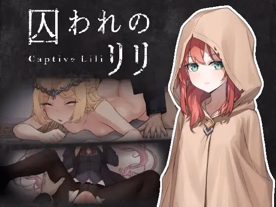 Captive Lili [v1.0] [Kebab Reverie]