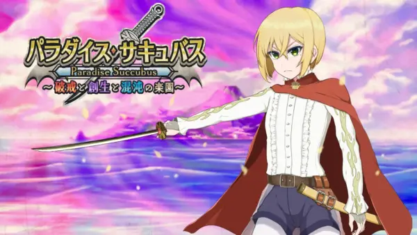 Paradise Succubus [v1.05] [Shiganoma]