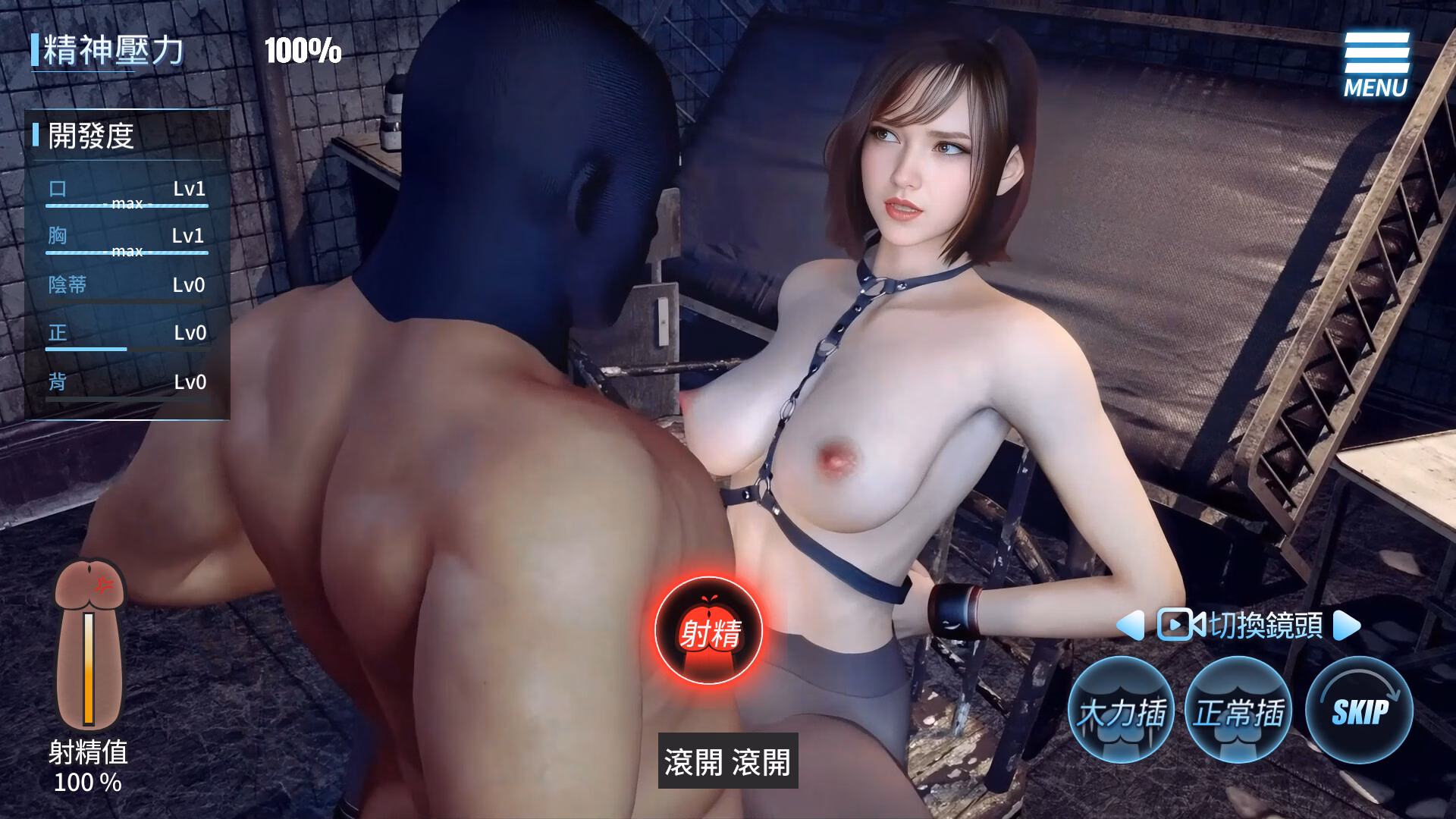 6176810 The Endless Abyss A Busty Cops Corrupted Soul 07 | Free Adult Games