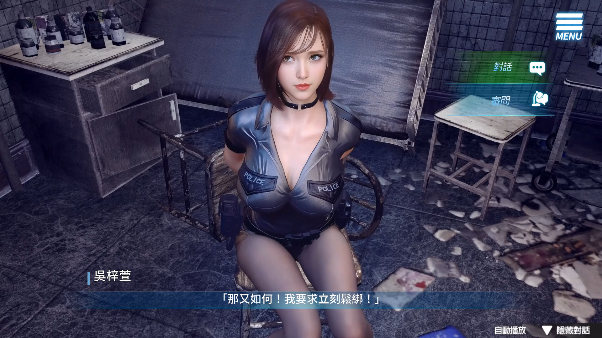 6176812 The Endless Abyss A Busty Cops Corrupted Soul 09 | Free Adult Games