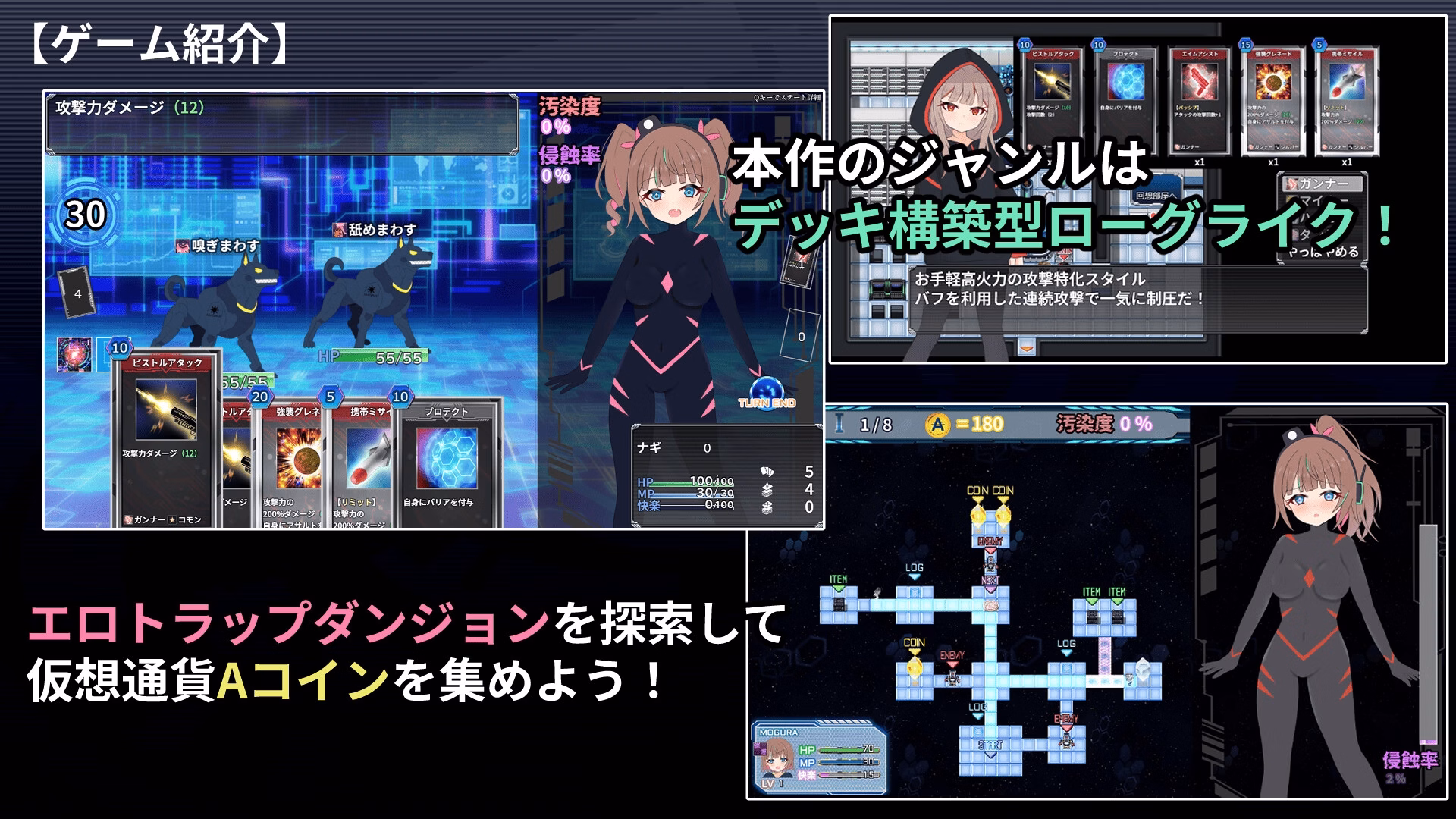 6185439 Illusionary Girl Nagi Cyber Erotic Trap Dungeon Hidden Record 02 | Free Adult Games