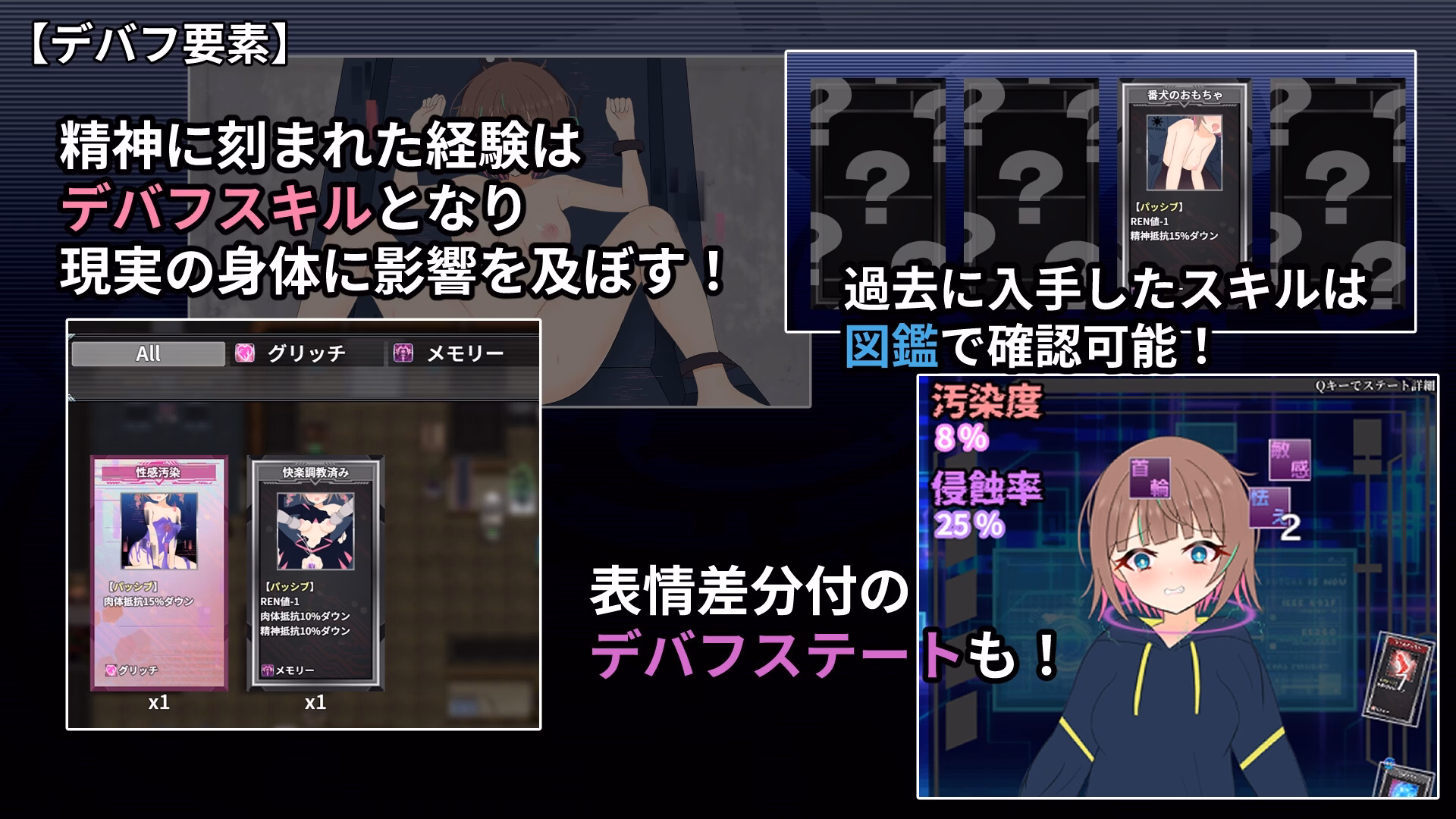 6185442 Illusionary Girl Nagi Cyber Erotic Trap Dungeon Hidden Record 05 | Free Adult Games