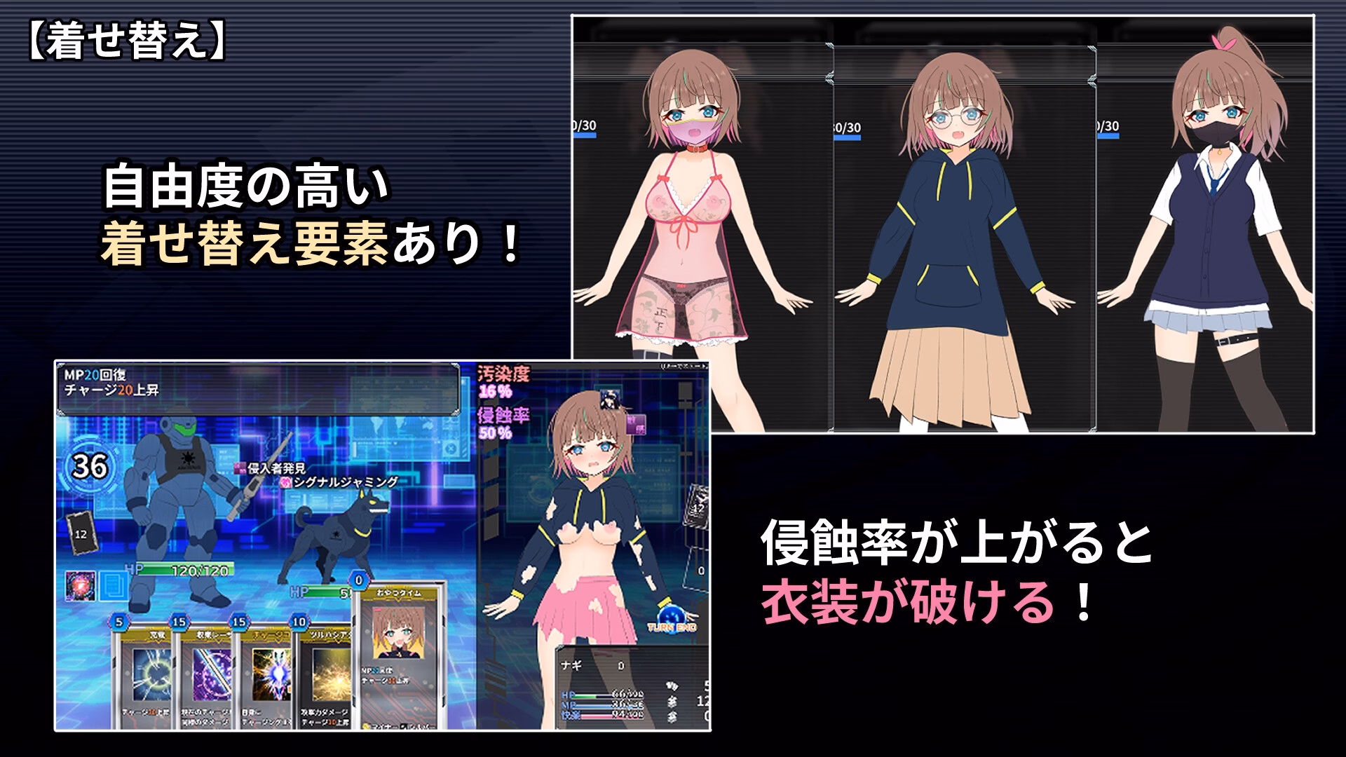 6185444 Illusionary Girl Nagi Cyber Erotic Trap Dungeon Hidden Record 06 | Free Adult Games
