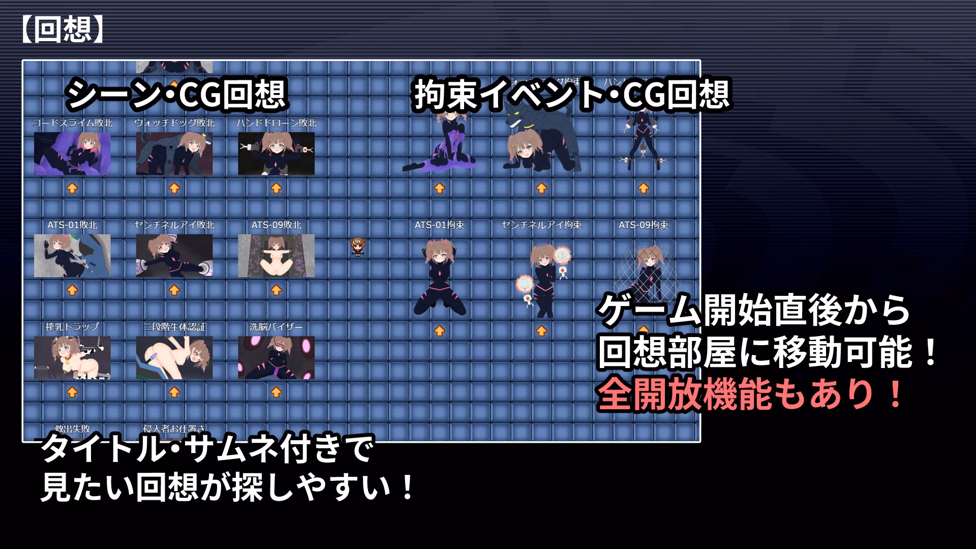 6185445 Illusionary Girl Nagi Cyber Erotic Trap Dungeon Hidden Record 07 | Free Adult Games