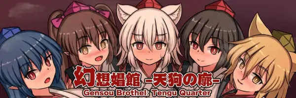 Gensou Brothel: Tengu Quarter [v1.00] [Pyon-Pyon-Pyon]