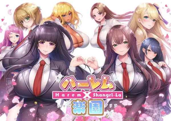 Harem x Shangri-La [Final] [Hadashi Shoujo]