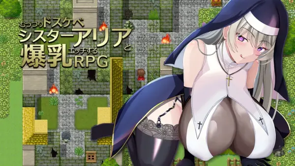 An RPG where you have sex with the secretly perverted sister Aria and her huge breasts [Final] [Yuki Mango]
