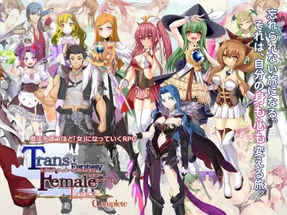 Trans Female Fantasy Legacy Complete [v1.00] [6COLORS]