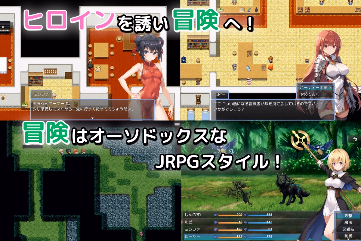 6247392 Labyrinth War Chronicles of the Nameless Third Son You Fall into Someones Arms 02 | Free Adult Games