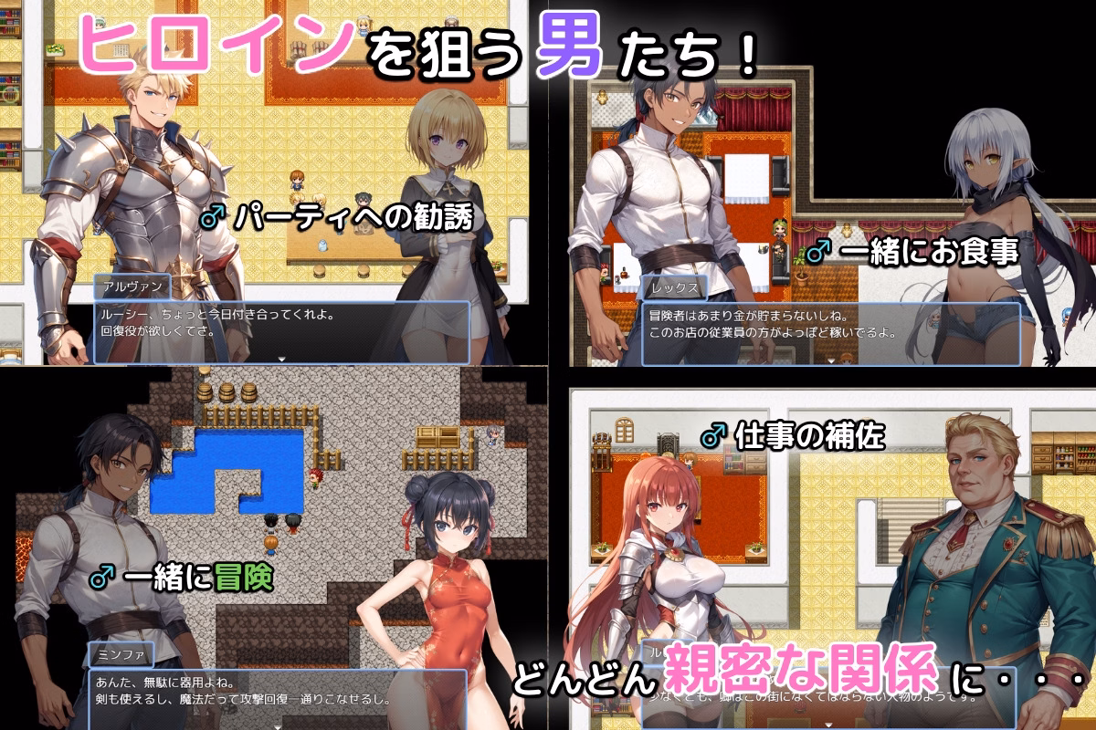 6247394 Labyrinth War Chronicles of the Nameless Third Son You Fall into Someones Arms 04 | Free Adult Games